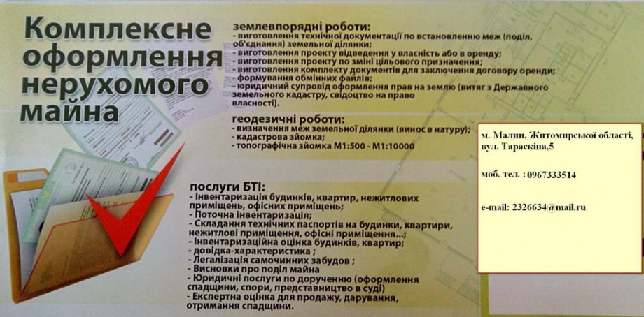 ок`lend