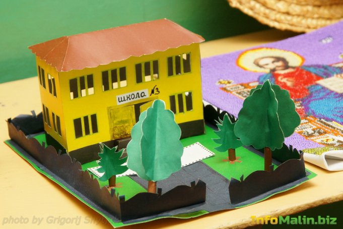 Школа№3 - 150!