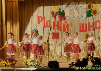 Школа№3 - 150!