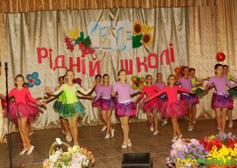 Школа№3 - 150!
