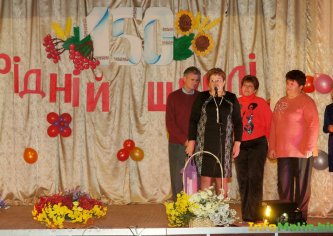 Школа№3 - 150!