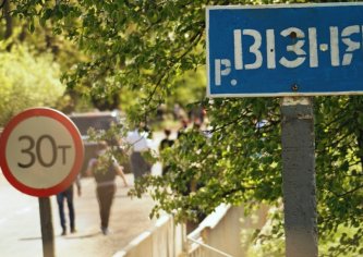 Ворсівка, 7 травня 2013 року. Реконструкція бою до Дня Перемоги