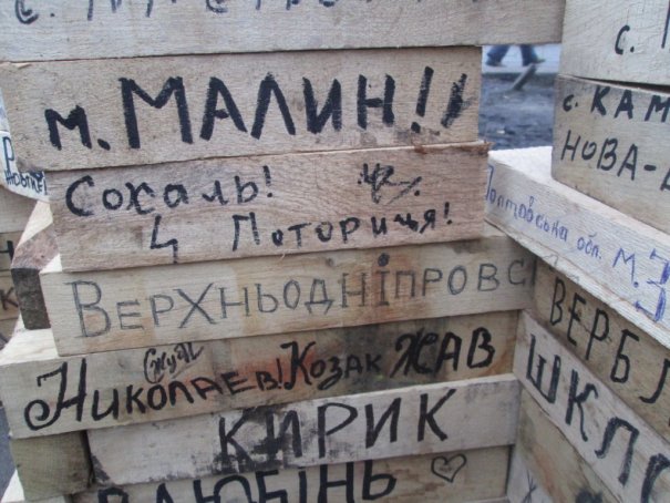 Євромайдан. 13 грудня 2013 року