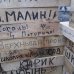 Євромайдан. 13 грудня 2013 року