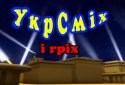 Поліські Перегони. Частина 2